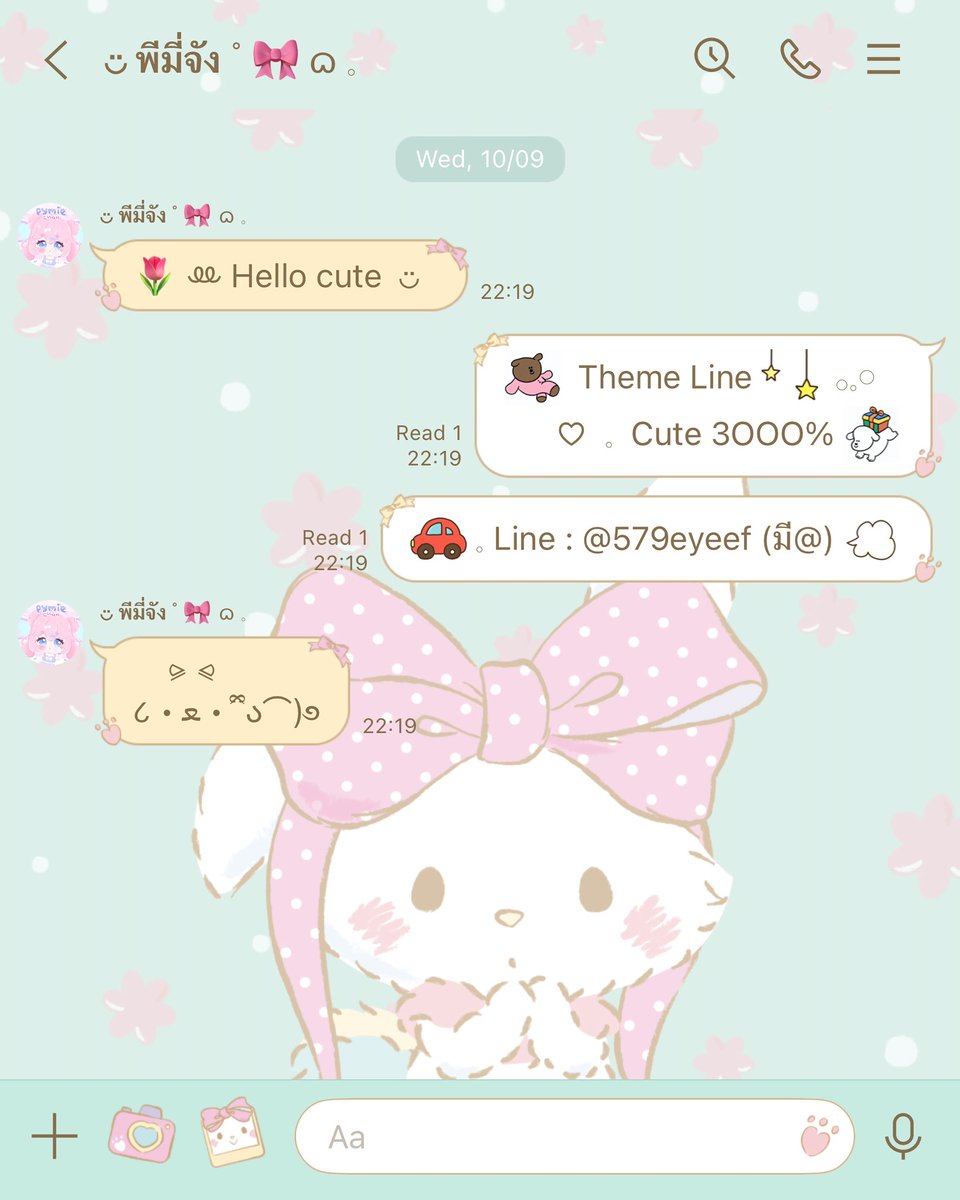 𓂂𓈒𓏸 Super cutee e e ｡⋆ ᡣ𐭩˙ᵕ˙ᰔᩚ 💌🍬 ˚ 𖠵