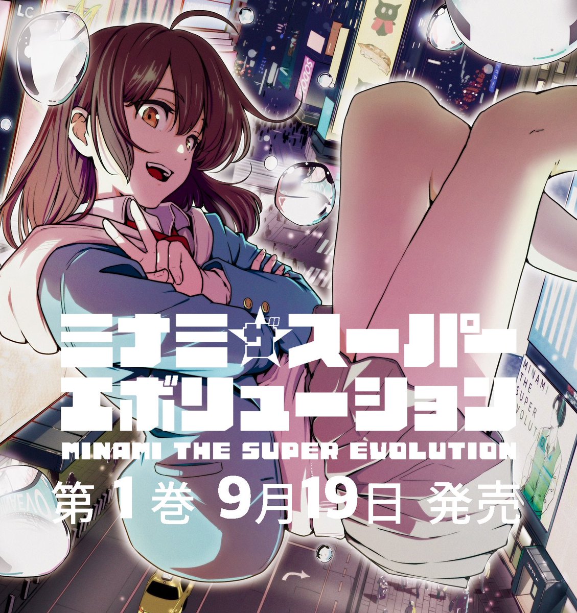 MSX モンタ君のいち・に・さんすう Play your favorite MSX games ONLINE! - Monkey Academy | モン