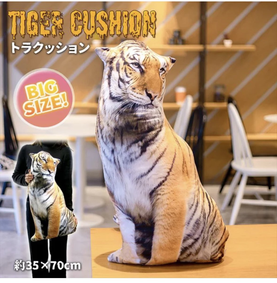 tap27 タテオシアン ピンズ/ピンバッジ シルバー TIGER トラ/虎/寅 Lサイズ Tibetan Tiger Rug チベタンタイガーラグL W90×D160