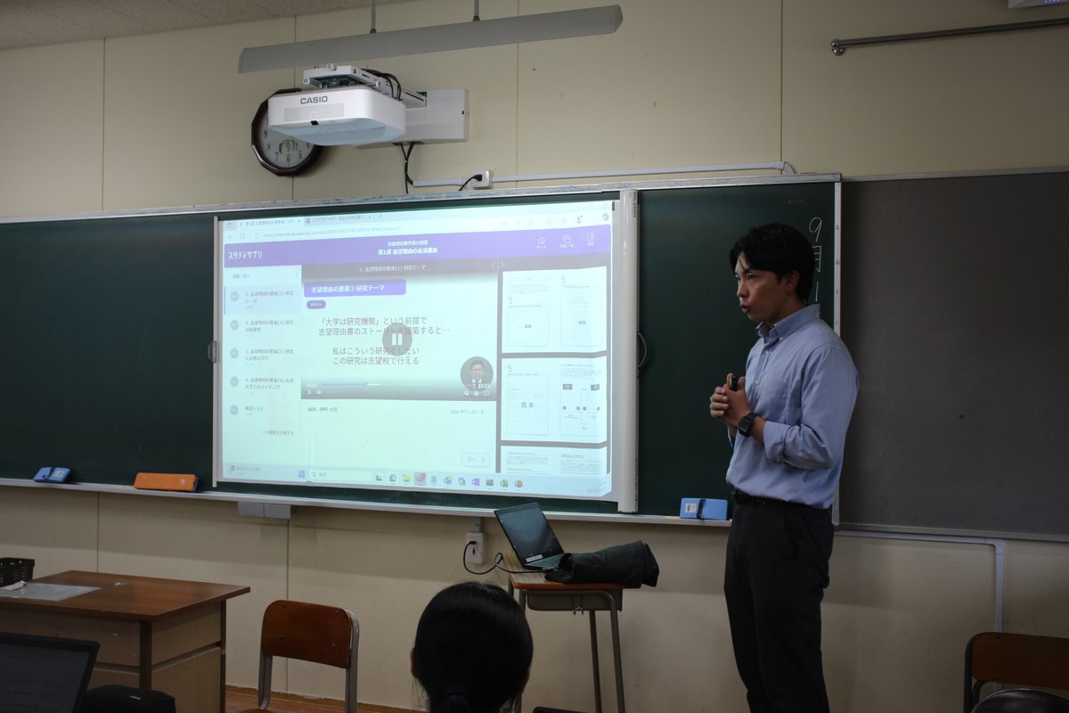 aratohighschool's tweet photo. 9月1１日（木）スダディーサプリ研修会がありました。
8日月曜日に受けた到達度テストの結果を見てこれからのスタディーサプリの使い方や勉強方法など教えて頂きました。これからのスタディーサプリの勉強に繋がる貴重な授業でした。
総合文化部パソコン班 https://t.co/qBAEKA5uyk