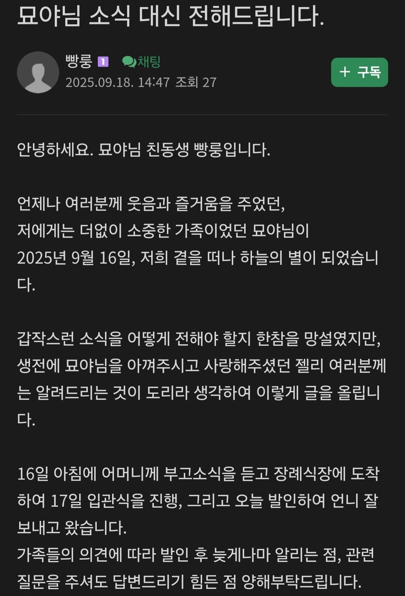cheong_yul's tweet image. ...아니 님들......장난이지...이거???

나......묘야 젤리단 된지 2년밖이 안봤는디....? 갑짜기...?

이거 거짓말이라고 해줘...진짜.....