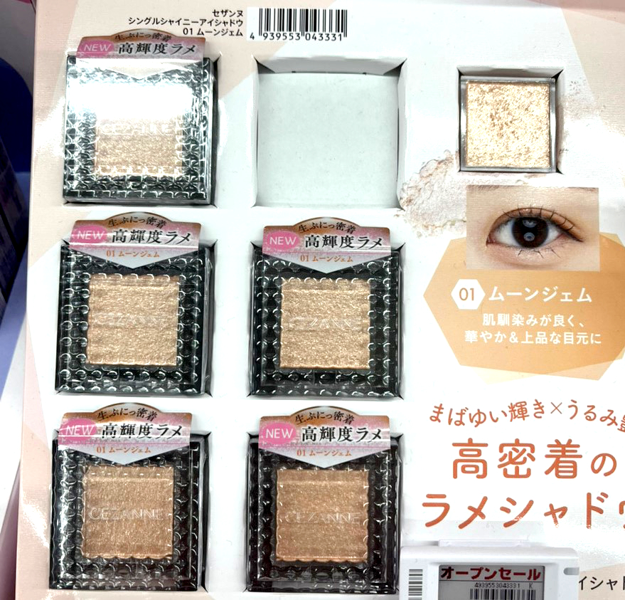 プチプラコスメ #セザンヌ 新商品が続々入荷(/・ω・)/ テスターも