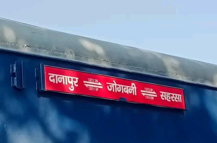 Suraj Kumar Patewa tweet media