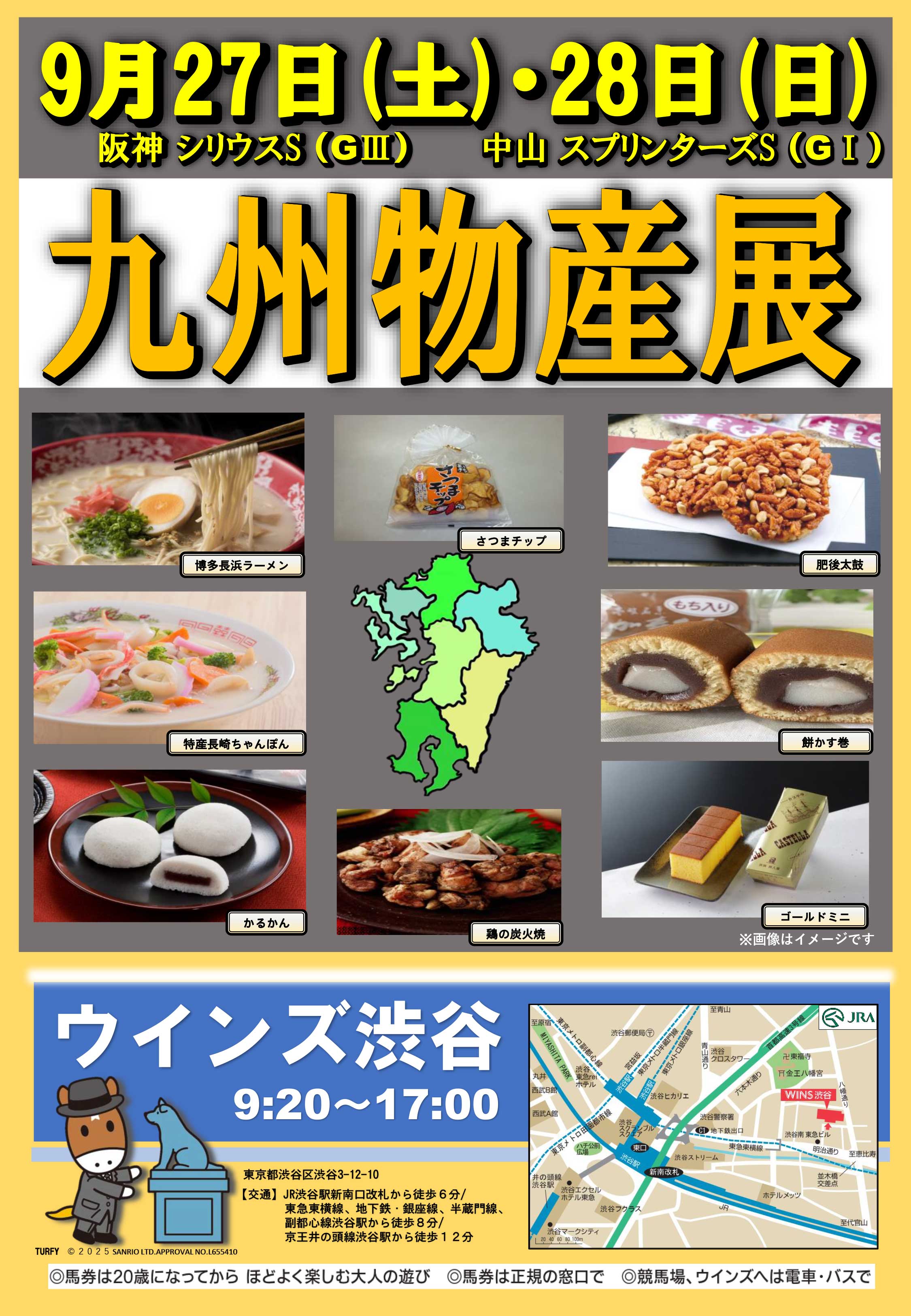 WINDS 3rd ウインズ　サイン入り kny19418#84ヴァイスシュヴァルツ ありがチュー！ SSP サイン