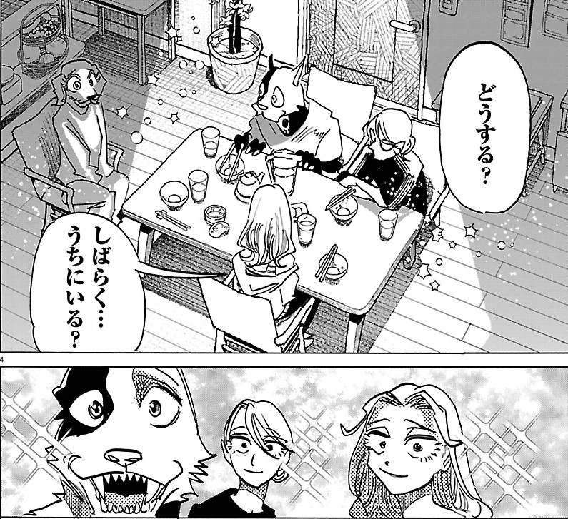 週チャン42号は本日発売!『タイカの理性』
第34話「一皮剥いちゃえば」が掲載🐭
女友達が欲しい亜緒の野望から、ミマンである「アイカ」改め「アイ」を保護した南家だが…!?
単行本第2巻、大好評発売中!!
■TVアニメ「SANDA」公式X⬇️
@sanda_anime