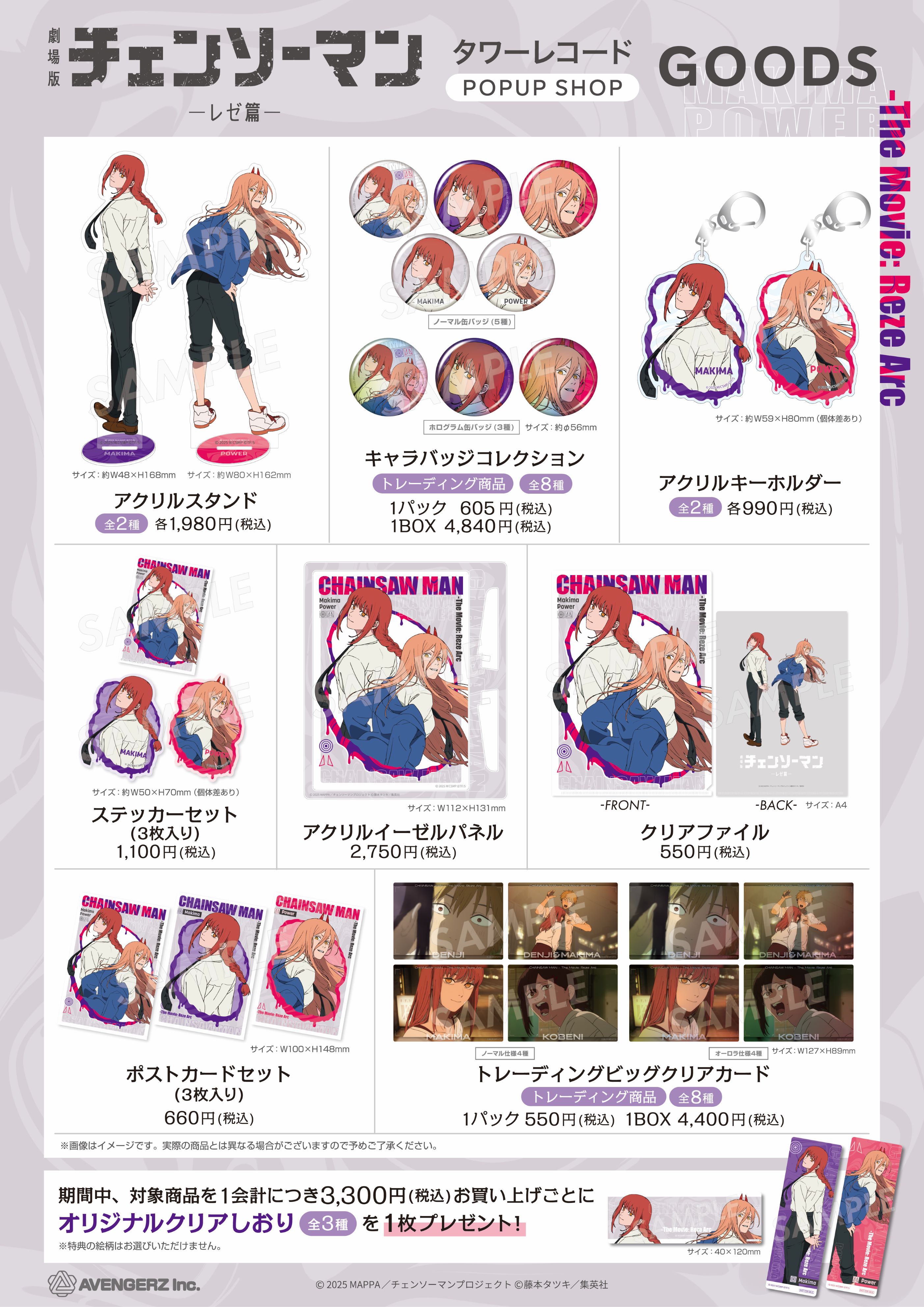 タガミです on X: 