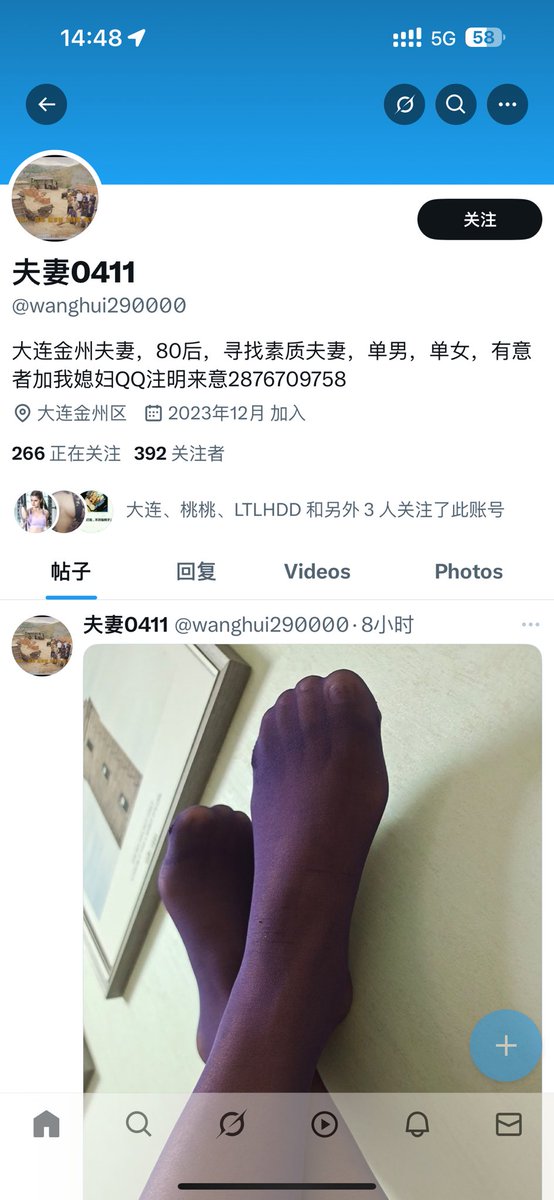 niuniugo tweet media