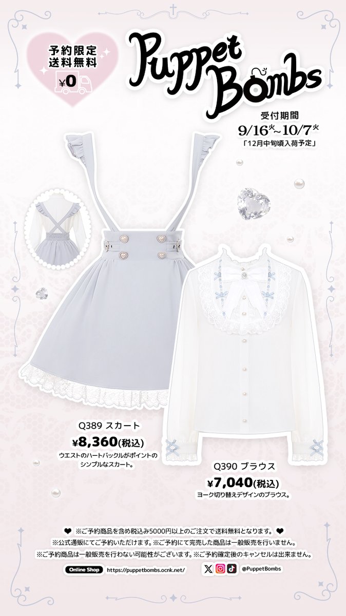 Puppet Bombs パペットボムズ かばん コート 新品未使用❗❗ Amazon.co.jp: The Puppet Company - モンスター - レインボー