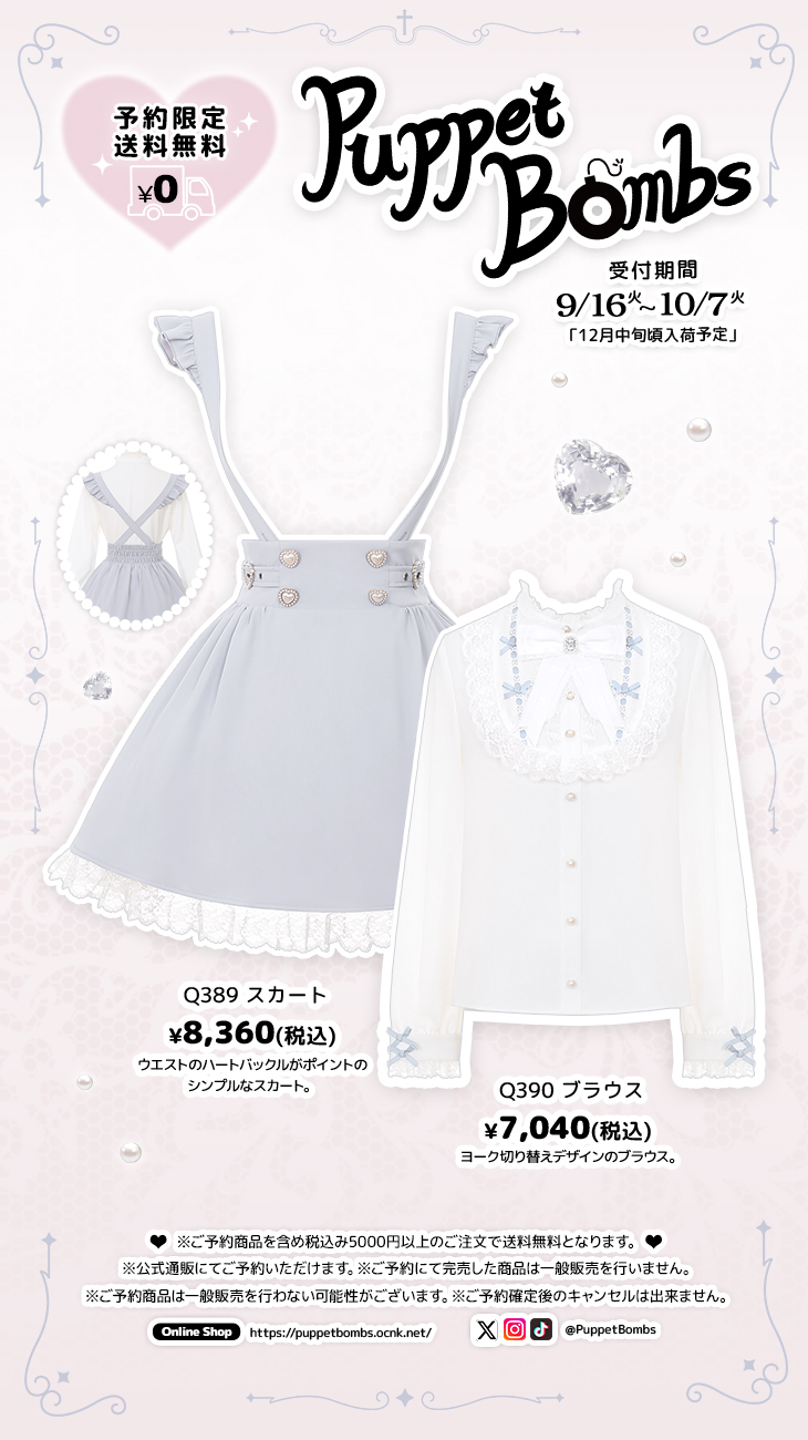 Puppet Bombs パペットボムズ かばん コート 新品未使用❗❗ PuppetBombs (@PuppetBombs) / X