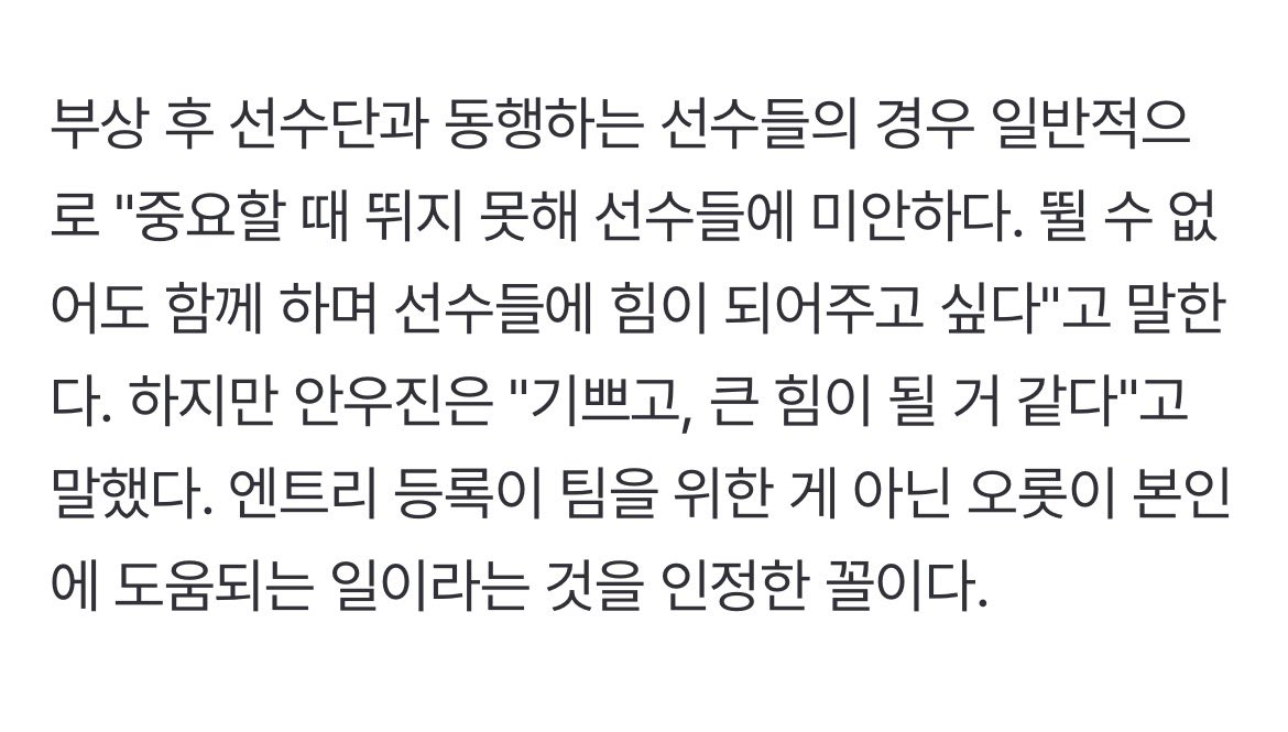 우와… 어떻게 기사를 이렇게 씀
당연히 미안하다고 말을 안하지 미안할일이 없으니까  너 어디 모자라냐?