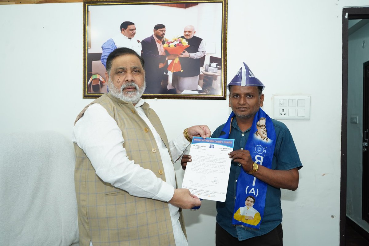 रिपब्लिकन पार्टी ऑफ इंडिया (आठवले), उत्तर प्रदेश कार्यालय में श्री दीप चंद्र को लखनऊ महानगर उपाध्यक्ष, श्रीमती रेनू शर्मा को लखनऊ महानगर महिला प्रकोष्ठ अध्यक्ष, श्री प्रशांत श्रीवास्तव को लखनऊ महानगर जानकीपुरम द्वितीय वार्ड अध्यक्ष, श्री यासीन अंसारी को लखनऊ महानगर शहीद भगत सिंह