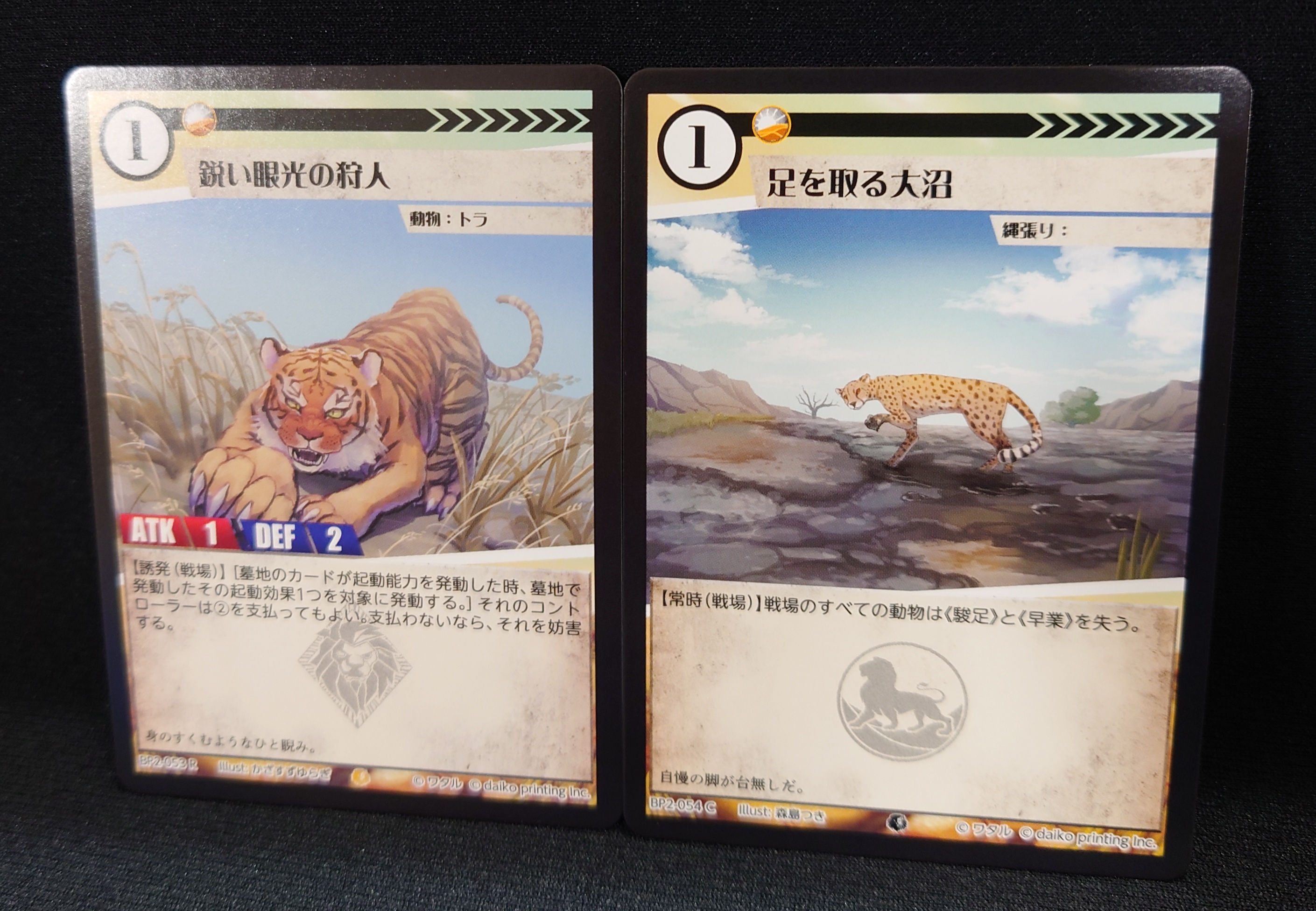 公式】アニマルカードゲーム【ブースターパック「運命の物語