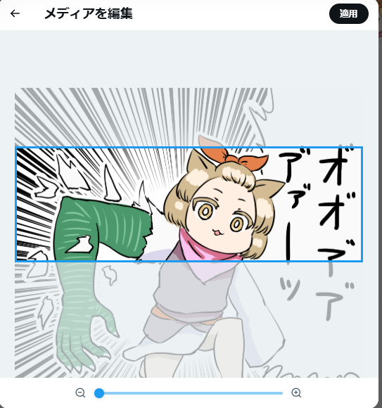 ヘッダーに収まらない。 