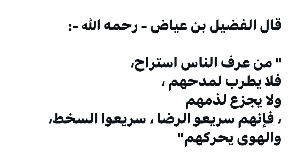 سند كريّم السويدي tweet media
