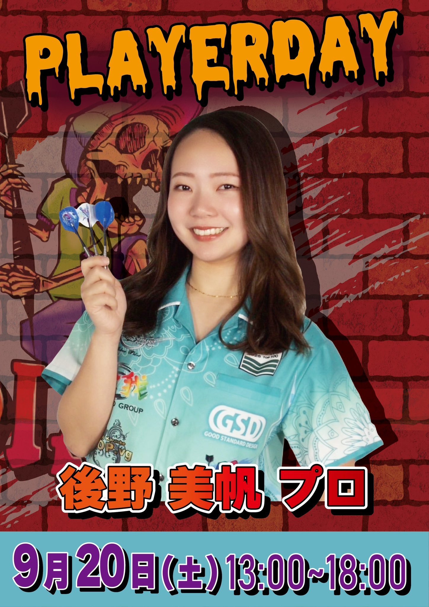 KID TIPE2ST 後藤智弥 TRiNiDAD xyz TRiNiDAD on X: 