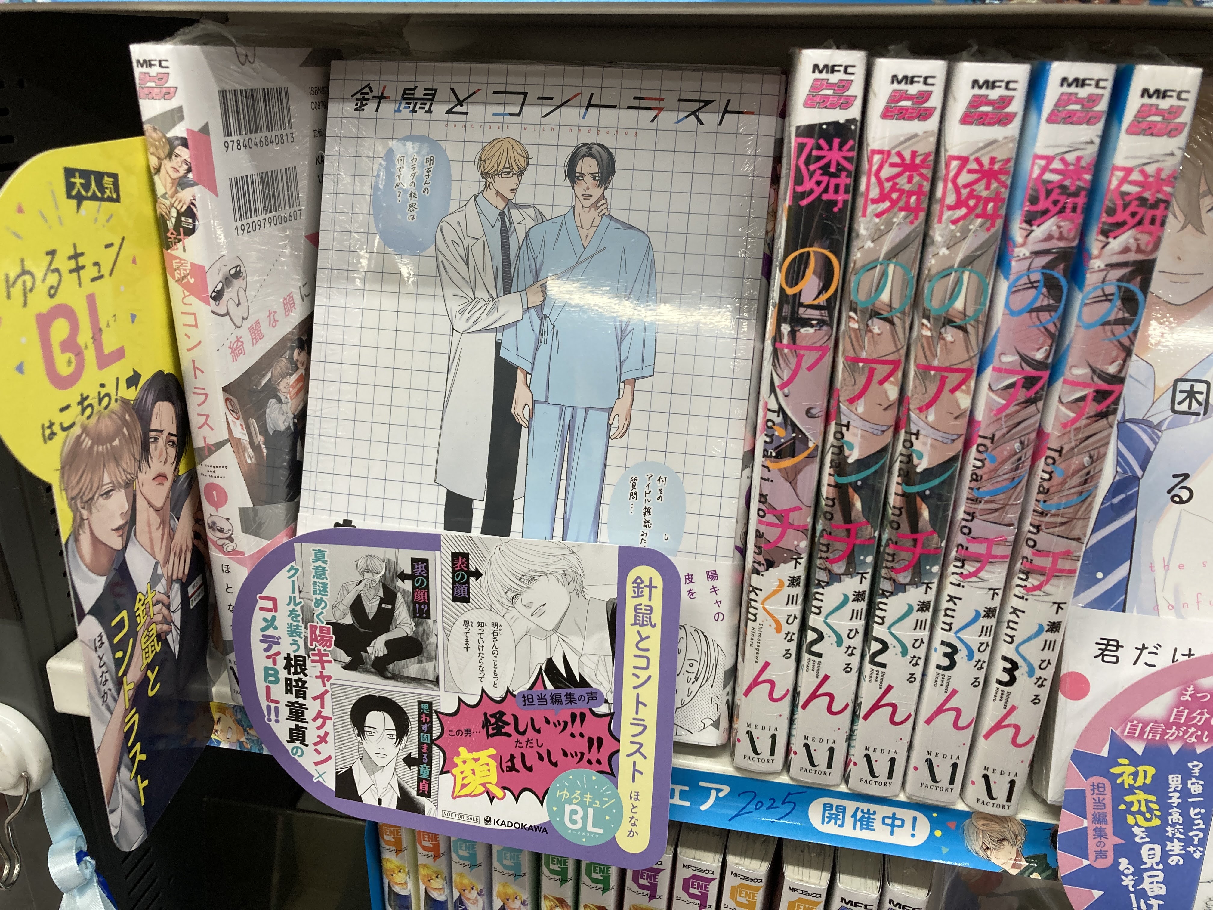 アニメイト長崎 on X: 