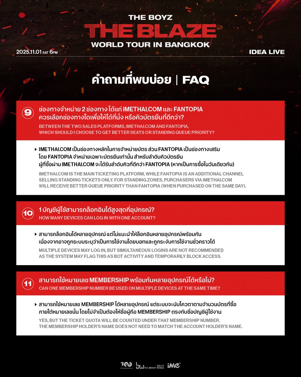❓Q&amp;A สำหรับ THE B ❓
ทุกคำถามมีคำตอบที่นี่! 📝
อ่านให้ครบ เช็กให้ชัวร์ แล้วเตรียมตัวไปจับจองบัตรกันได้เลย 🎟️✨
 
 THE BOYZ <THE BLAZE> WORLD TOUR in BANGKOK
📆 วันเสาร์ที่ 1 พฤศจิกายน 2568 เวลา 18.00 น.
📍 IDEA LIVE, BRAVO BKK
💵ราคาบัตร: VIP PACKAGE 6,900 (บัตรยืน) / 5,900