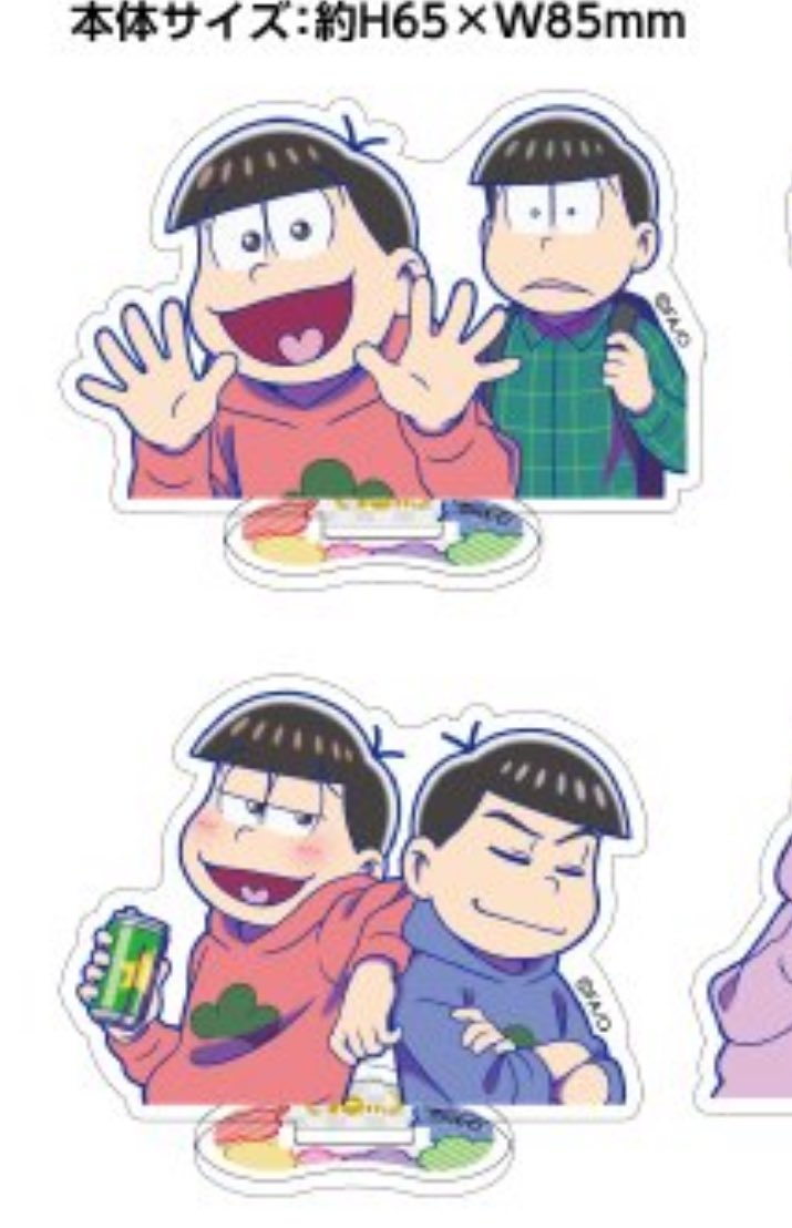 何？？？？？？？狂わせにきてる