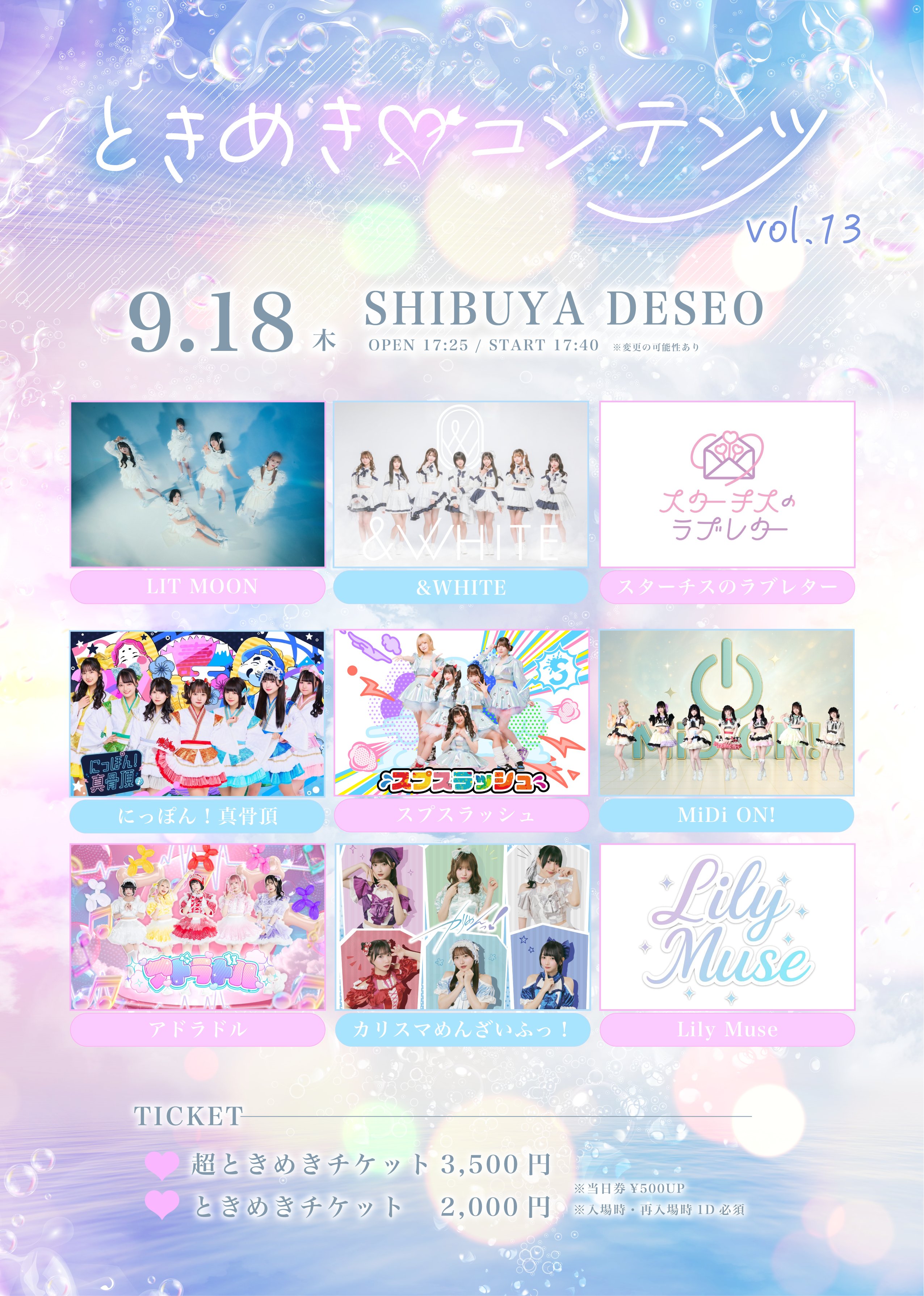 moon様　リクエスト　13点 美月-Mizuki-(The THIRTEEN,Sadie,gremlins) on X: 