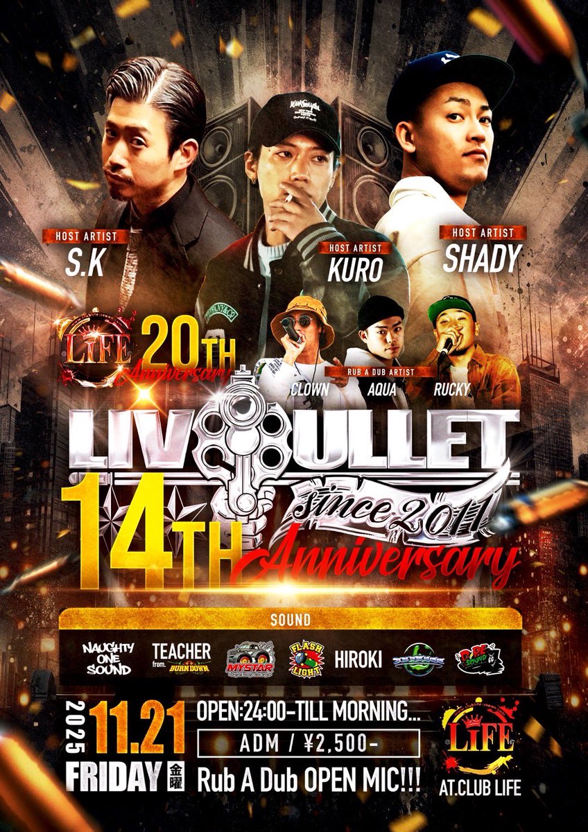 ⚠️日程変更のお知らせ💥

LIVEBULLET14周年‼︎CLUB LIFE20周年‼︎