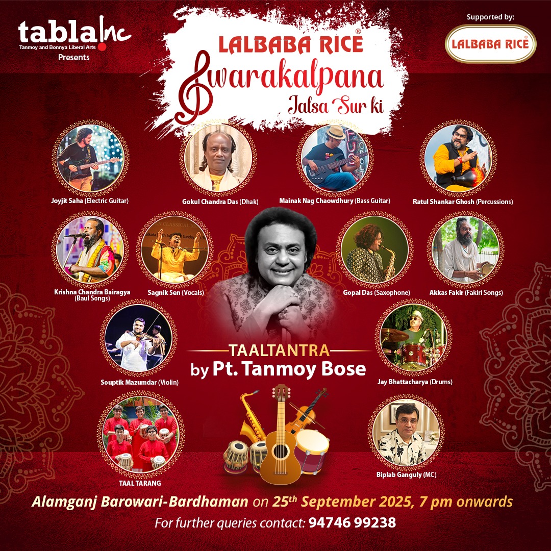 Lalbaba Rice Swarakalpana is back on the awaited musical tour.
After scintillating weekend programs at Durgapur and Asansol, Lalbaba Rice Swarakalpana with its ensemble of renowned and upcoming artists is coming to enthrall you at Burdwan on the 27th September 2025.
#LalbabaRice
