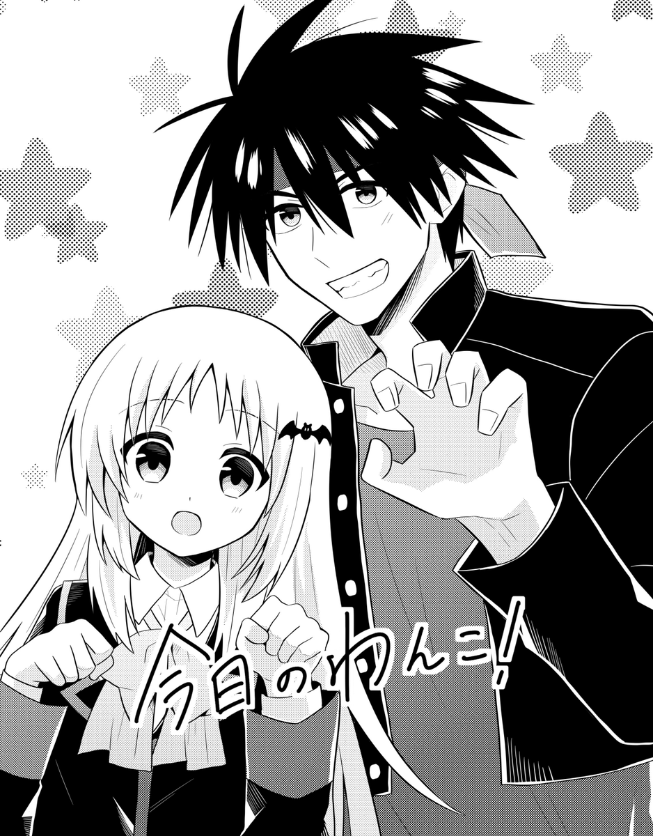 調整するかもだけど、表紙白黒です！詳細は後日…