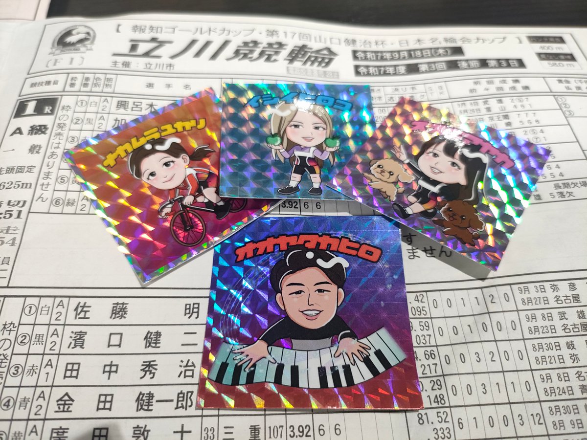 dekoboko_bank's tweet image. 休みが貰えたので立川へ。入口を入ってすぐに威勢の良いイタネエの呼込み。チャリ氷を頂いてから選手シール４枚引く。るるこさんのベビーカステラは残念ながら完売。#板根茜弥 #増茂るるこ #立川競輪