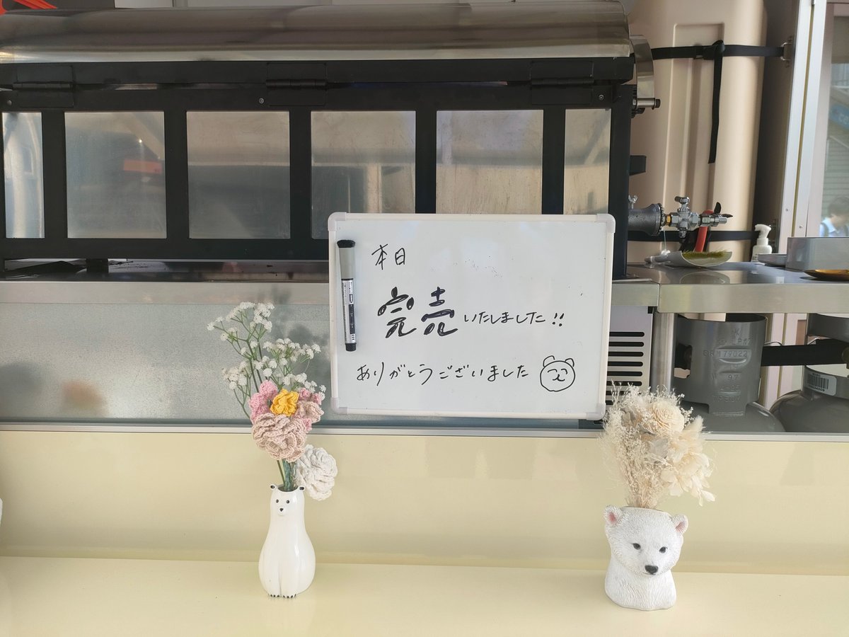 dekoboko_bank's tweet image. 休みが貰えたので立川へ。入口を入ってすぐに威勢の良いイタネエの呼込み。チャリ氷を頂いてから選手シール４枚引く。るるこさんのベビーカステラは残念ながら完売。#板根茜弥 #増茂るるこ #立川競輪