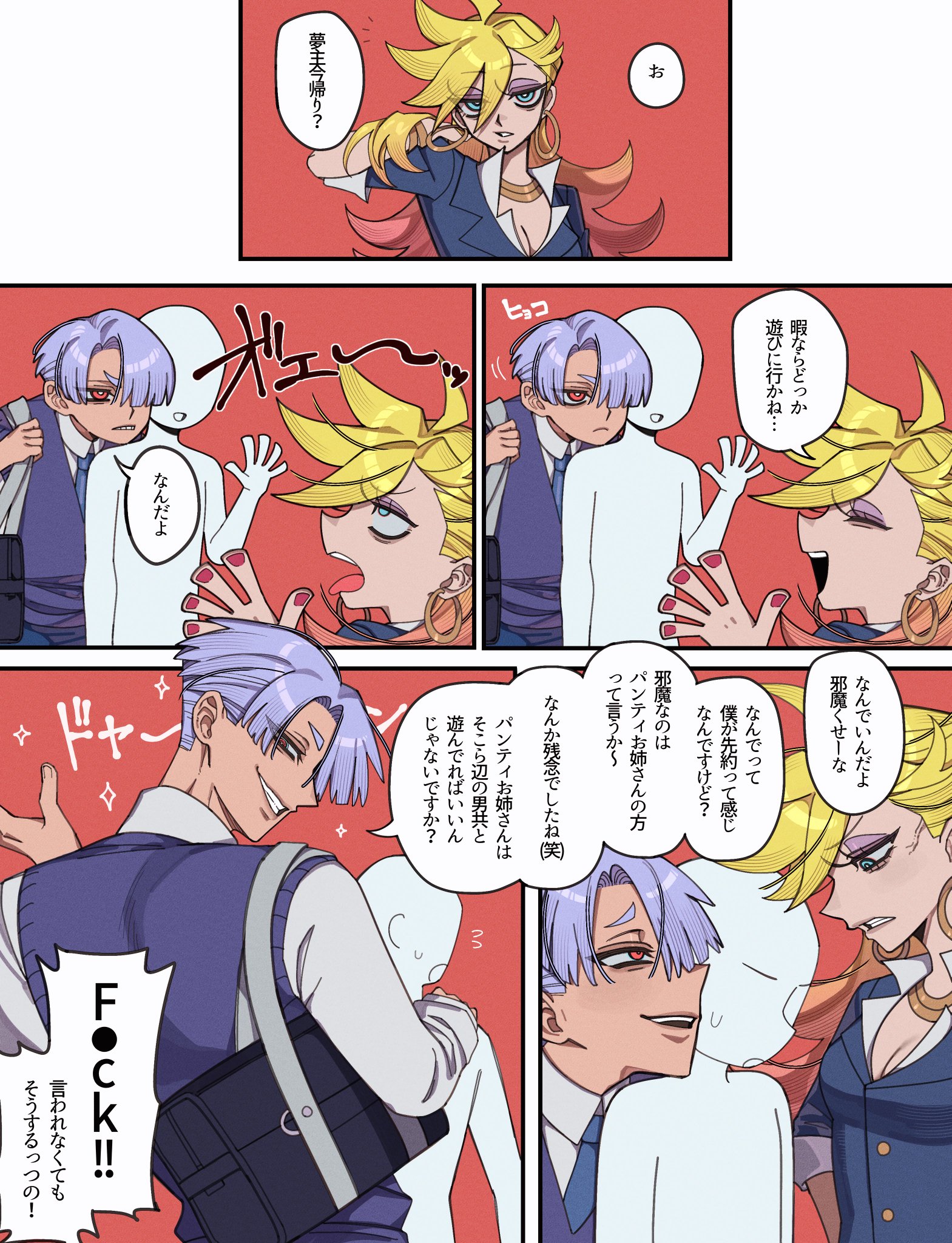 夢夢さん APEX】CRカップカスタム最終日 #ゆめきゃわPURPLE【常闇トワ