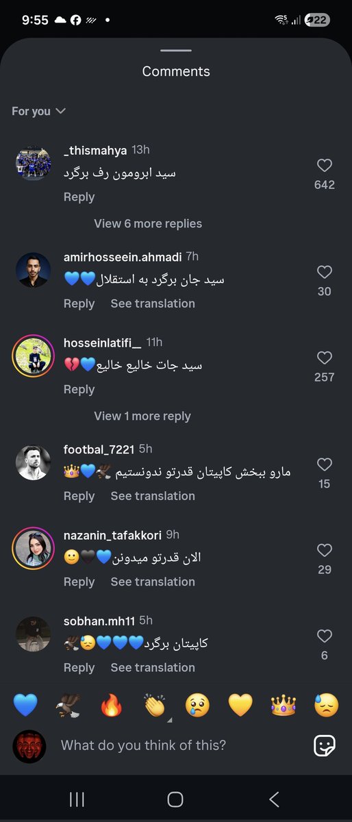 آب دستتونه بزارید زمین
تخمه بردارید
برید زیر آخرین پست حسینی رو بخونید و روزتون رو بسازید 

#استقلال
#عروس_آسیا