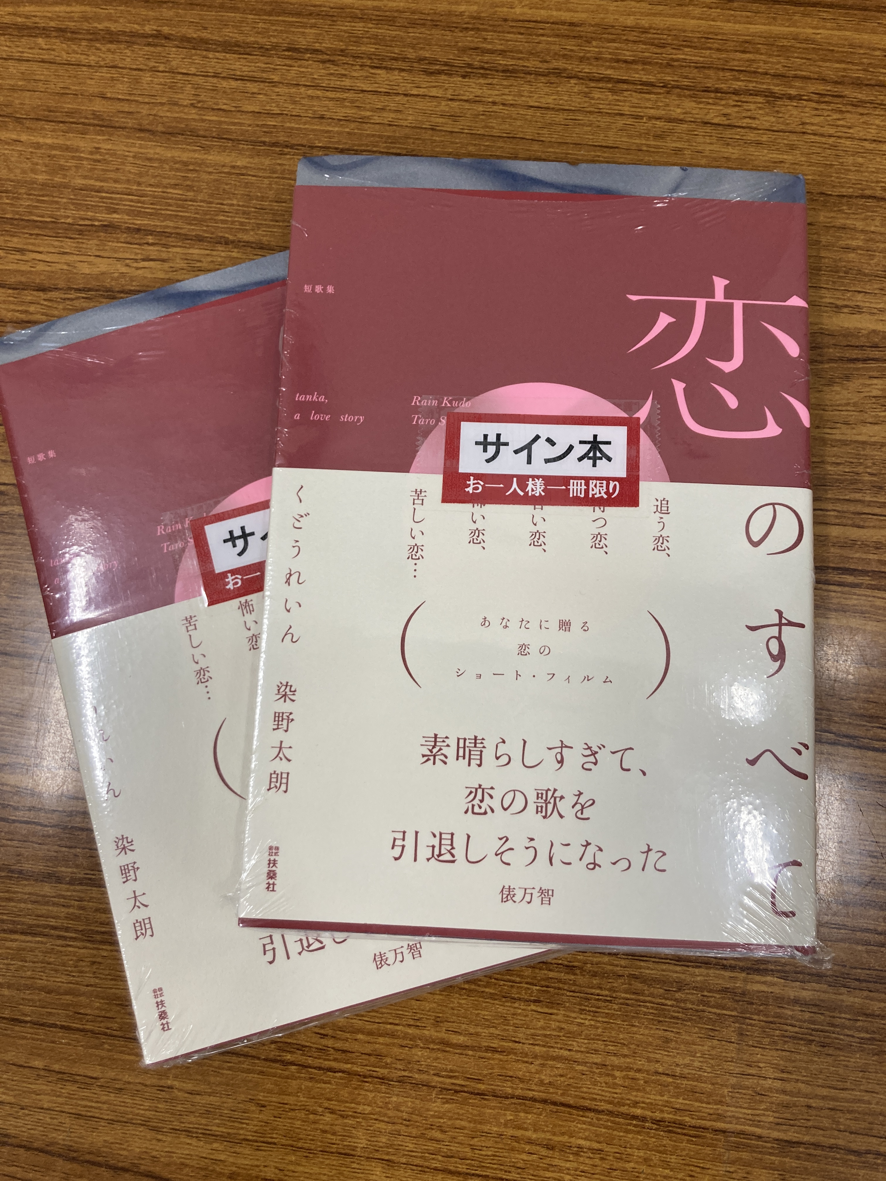BL サイン本 多数 2025年最新】bl サイン本の人気アイテム - メルカリ