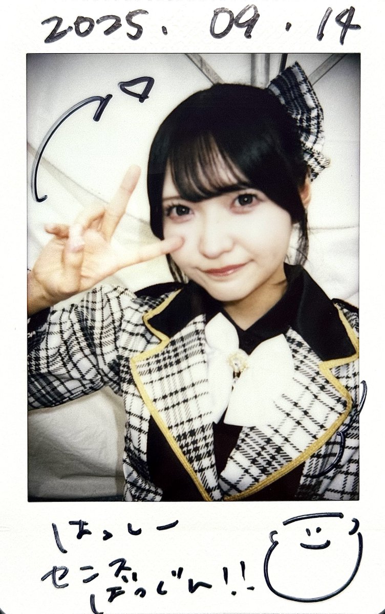 芙咲由美恵ライブ 小娘うたかたタリアン