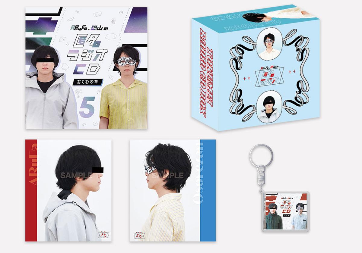 オモコロ イベントDVD8種セット 匿名ラジオ オモコロチャンネル 等 オモコロ on X: 