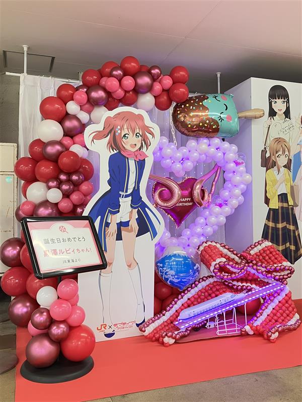 🚅#JR東海Aqoursコラボ☀ 9/19桜内梨子ちゃん＆9/21黒澤ルビィちゃんお