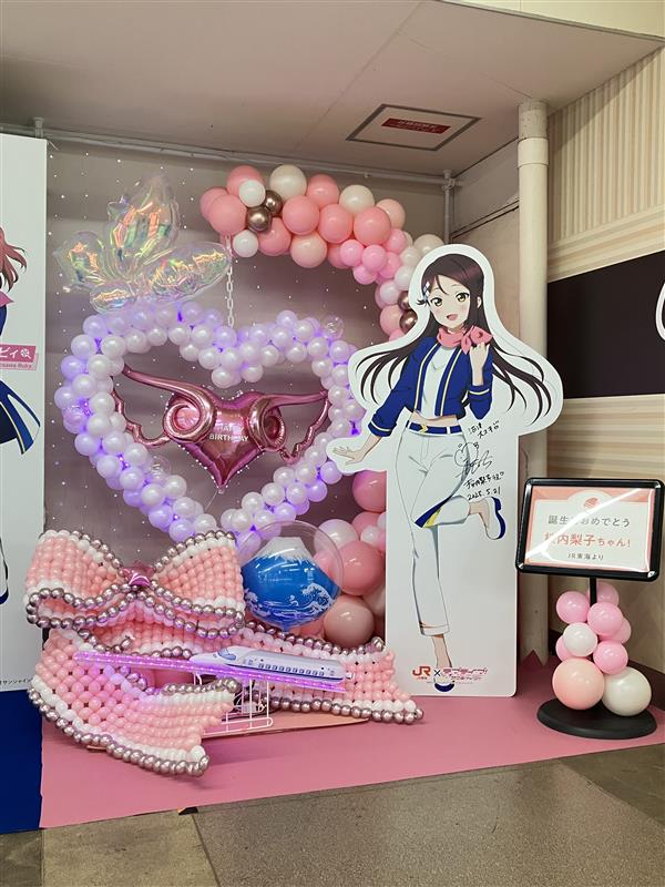 生誕005 生写真 🚅#JR東海Aqoursコラボ☀ 9/19桜内梨子ちゃん＆9/21黒澤ルビィちゃんお