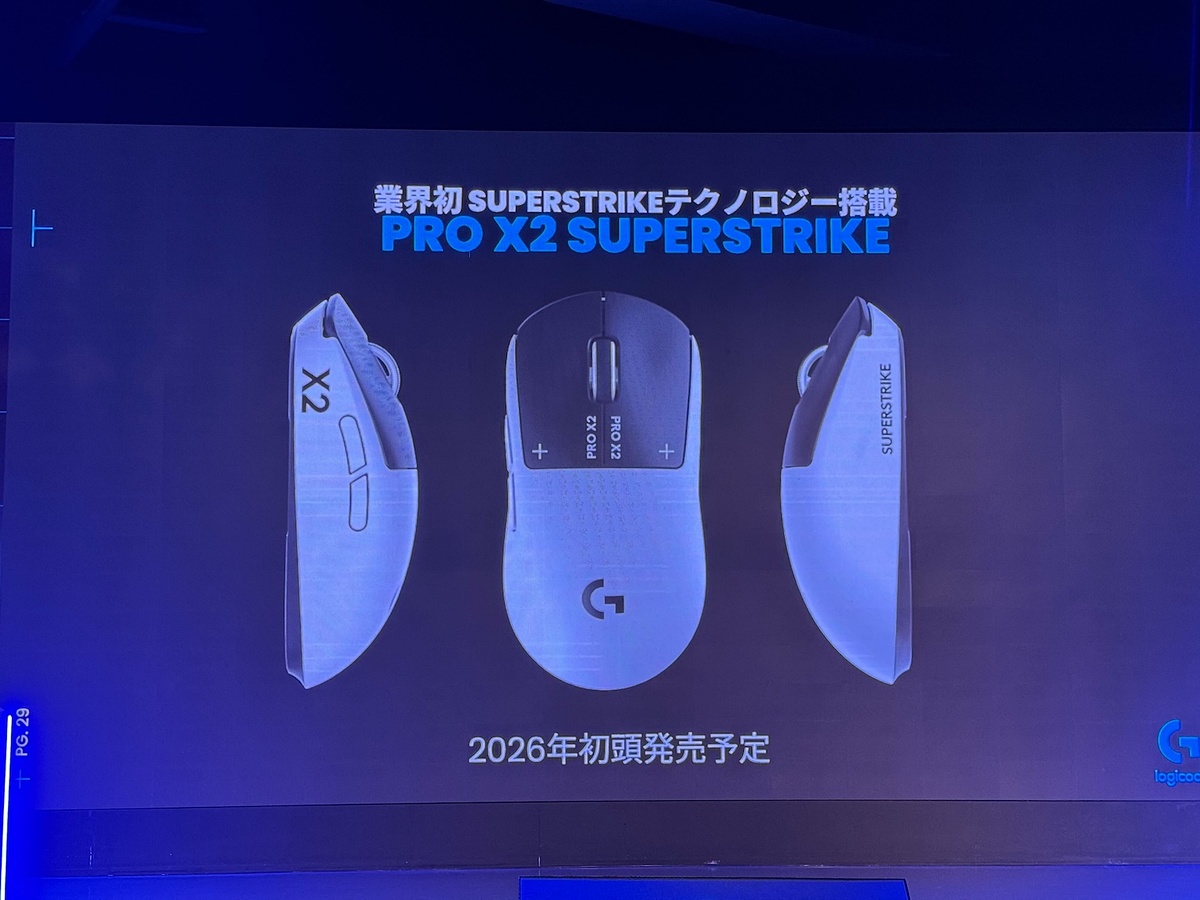 game_watch's tweet image. ロジクールG、コンパクトなゲーミングマウス「PRO X SUPERLIGHT 2c」を10月9日発売。廉価な「SE」も登場　“SUPERSTRIKE”は202… game.watch.impress.co.jp/docs/news/2048… #LogicoolG