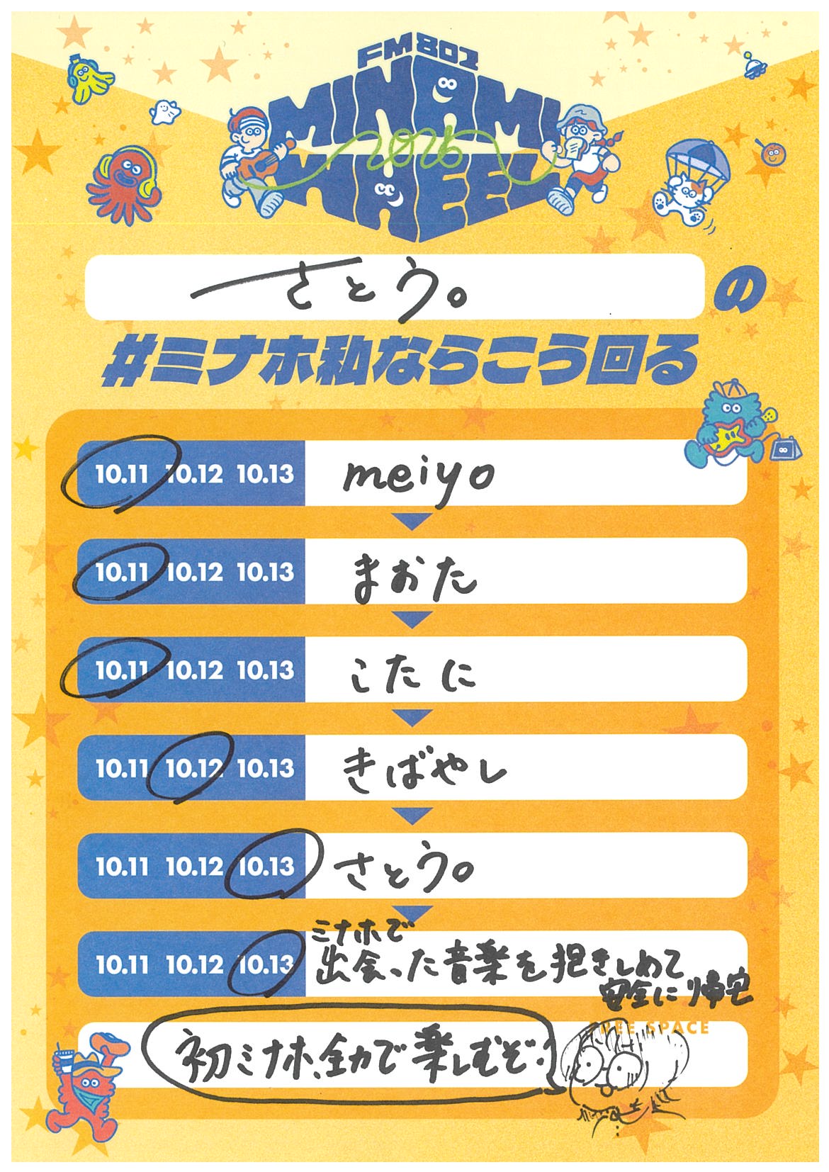 smile様 リクエスト 8点 まとめ商品 Sakurashimeji Official on X: 