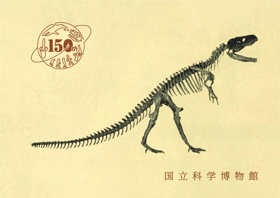 🎁🎫発売は10月1日㈬から🎫🎁 上野本館・筑波実験植物園・附属自然教育