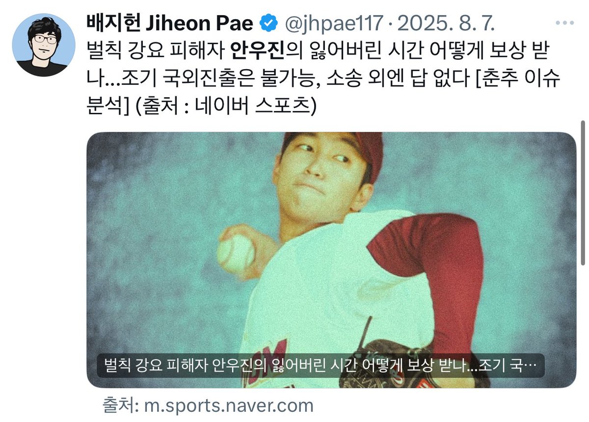 염병
언제는 잃어버린 시간 어떻게 보상받냐며ㅋ