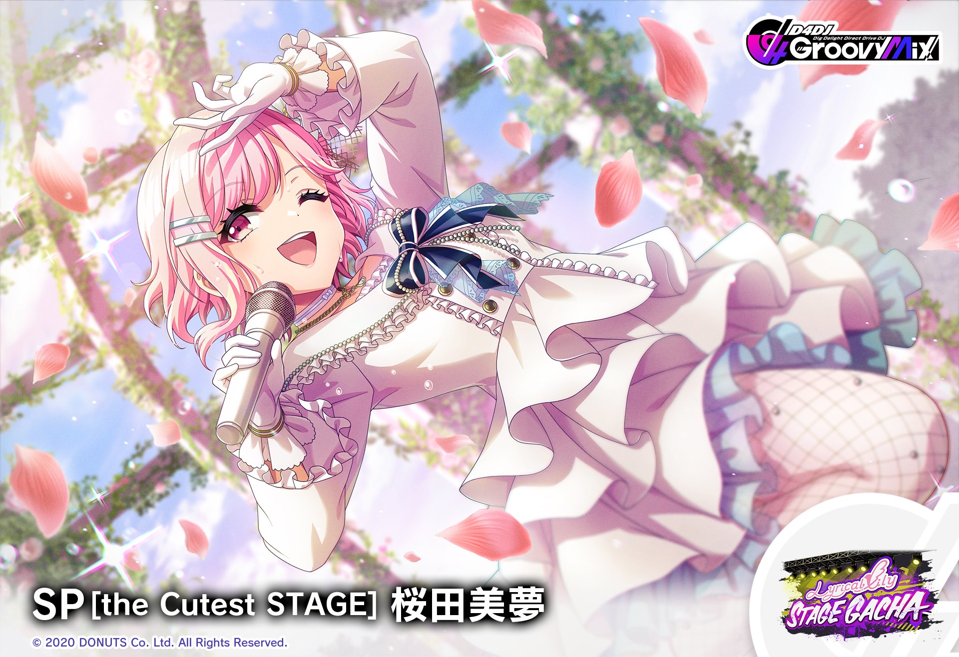 D4DJ Groovy Mix（ #グルミク ）公式 on X: 