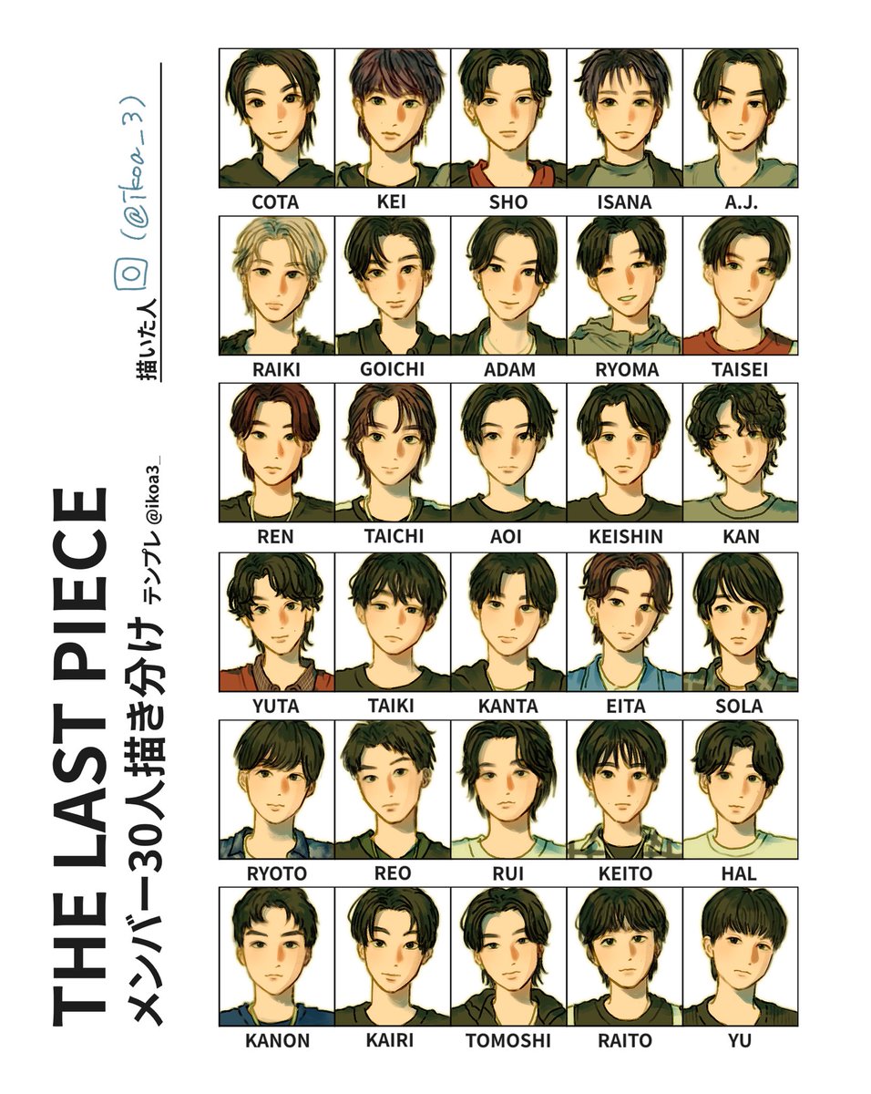 denjidaisuki_'s tweet image. #THELASTPIECEファンアート