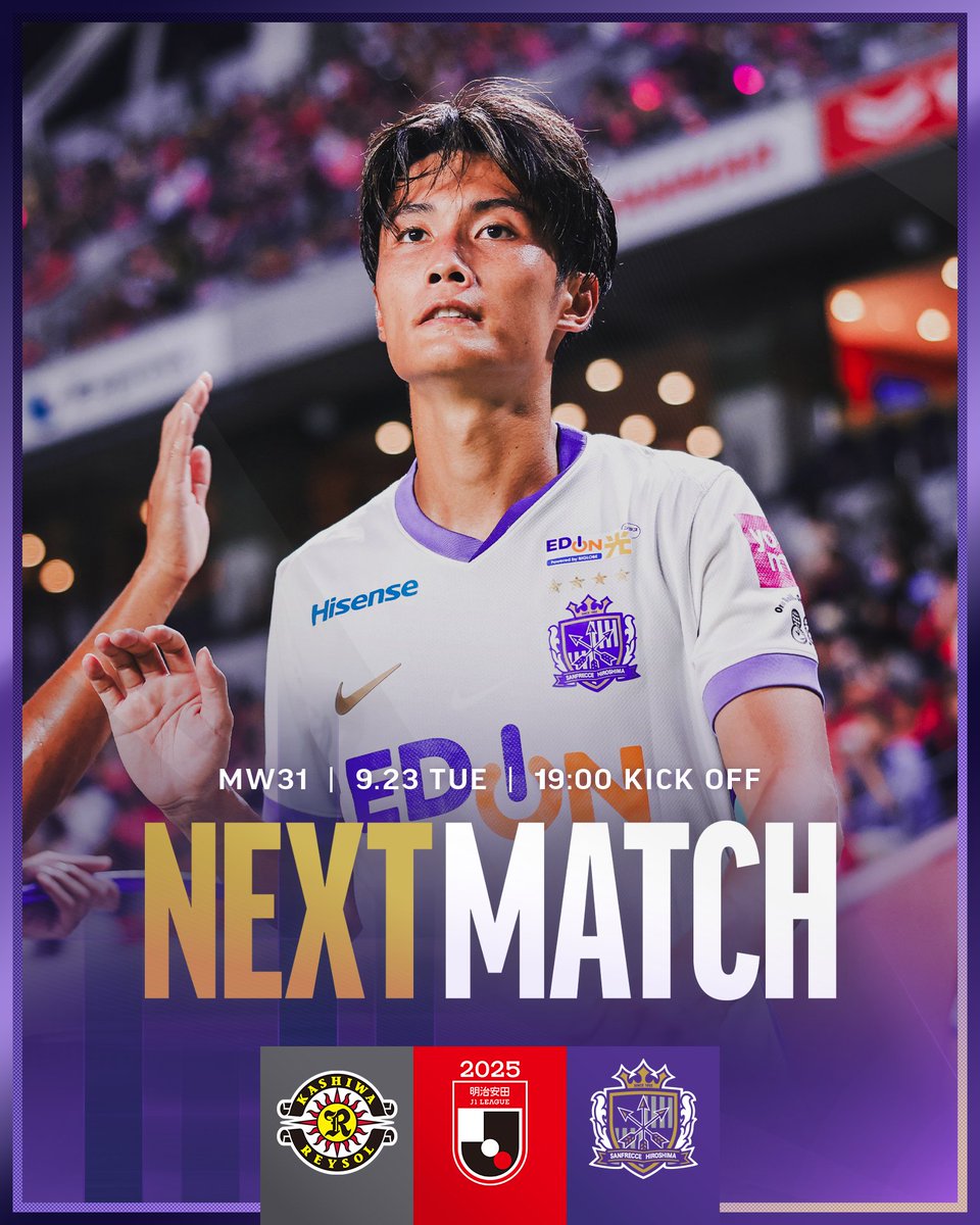 次戦は火曜日、柏との大一番💥 全員で勝利を掴み取りましょう
