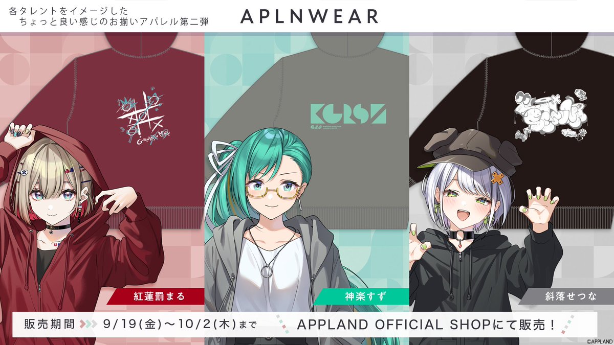 ✴︎yumin✴︎ページ ユーミン (@youmin_pad) / Posts / X