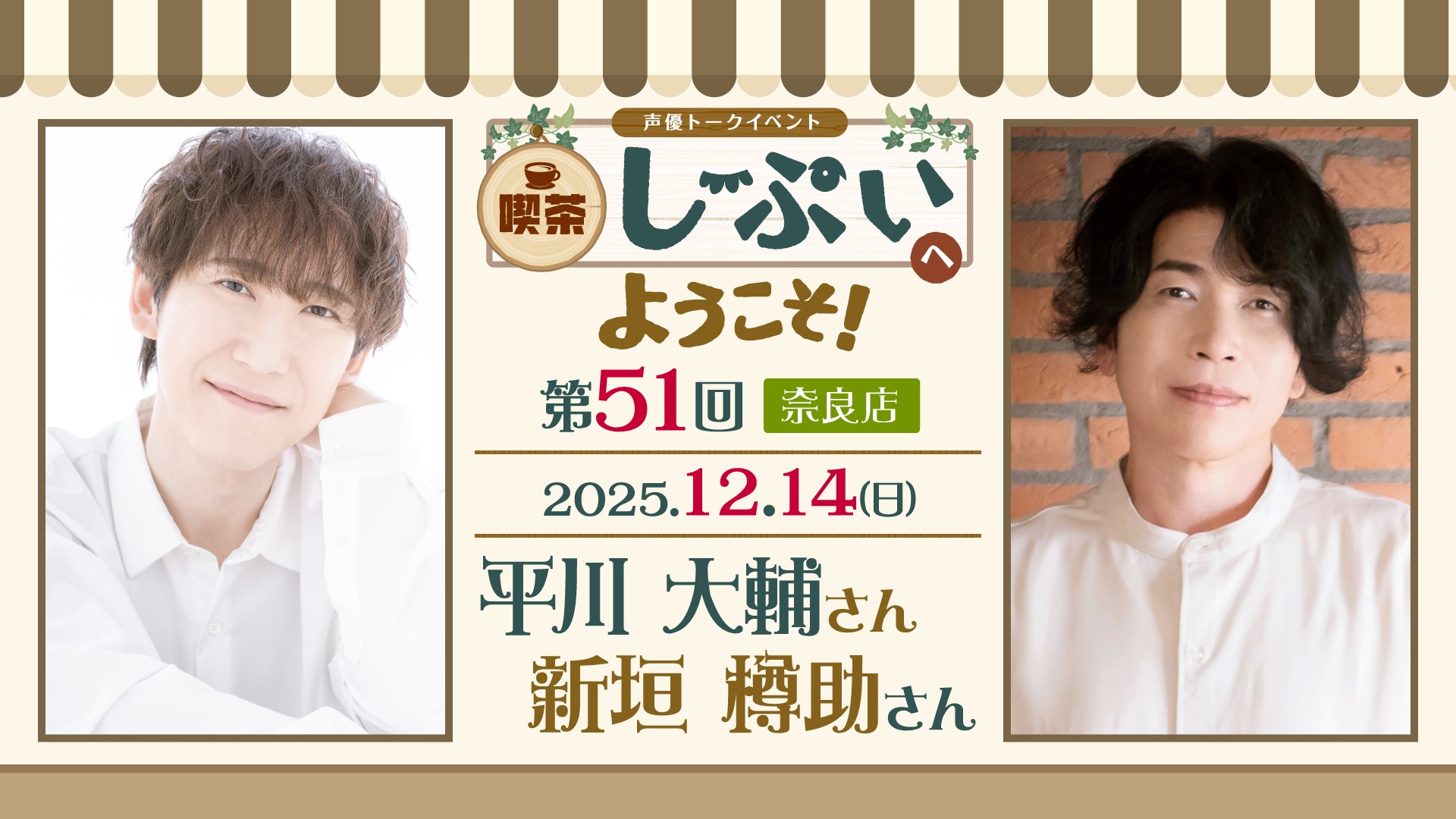 平川大輔 ひらかわんち セット おまけつき 平川大輔 ひらかわんち セット おまけつき