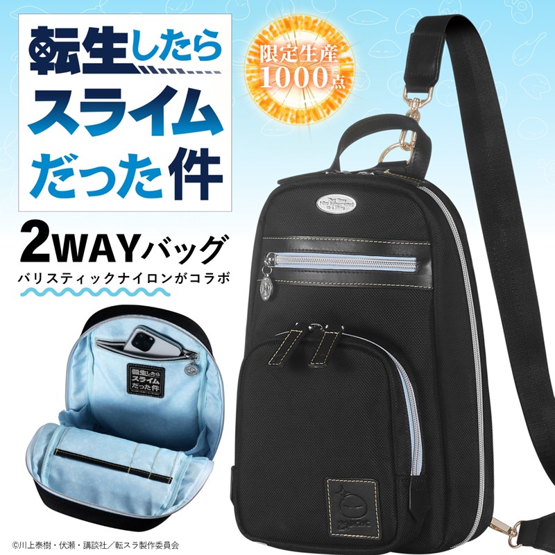 転スラ ミニテーブル アニメイト 受注生産商品 グッズ-テーブルウェア