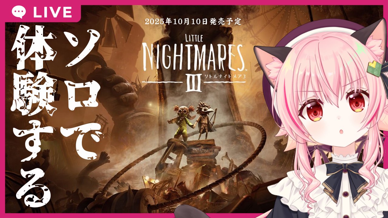 レア 公開当時もの US ナイトメア 携帯ゲーム ogp_WOZt.jpg?x=1280