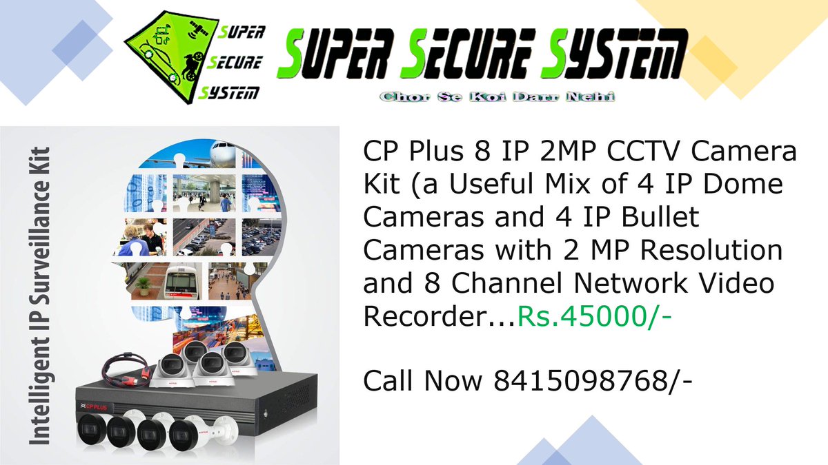 SSS_GPS's tweet image. 🔐 Upgrade to CP Plus 8 IP 2MP CCTV Kit!
📸 4 Dome + 4 Bullet Cameras (2MP)
📡 8 Ch Network Video Recorder
All this @ Rs.45,000/-🎉
📞 8415098768 | 9429692196
📩 sales@supersecuresystem.com
🌐 supersecuresystem.com
#SuperSecureSystem  #SafetyFirst #Tripura #chorsekoidarrnhi