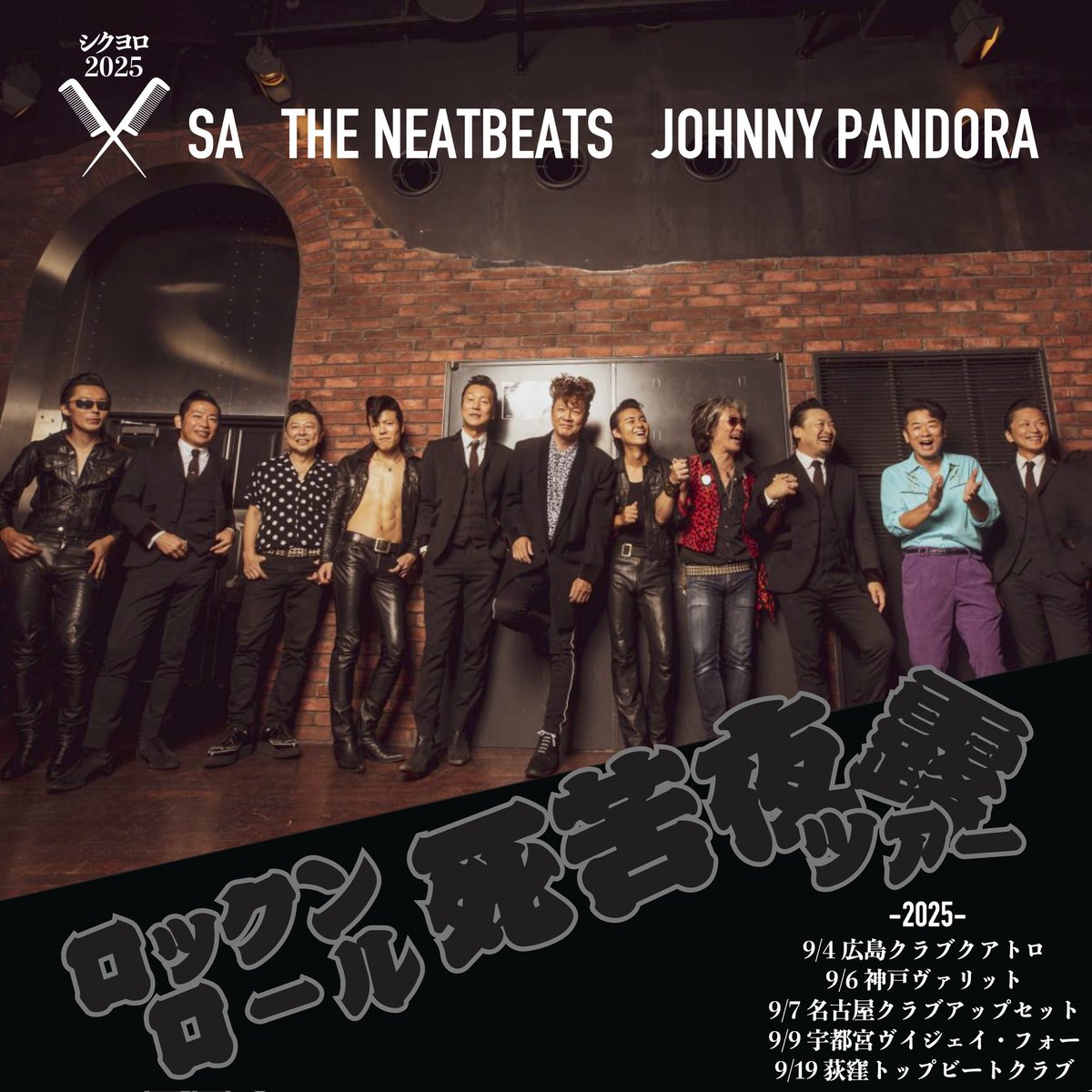 いよいよ値下限界！他人とかぶらない！Johnny A シグネイチャーコピー いよいよ値下限界！他人とかぶらない！Johnny A シグネイチャーコピー