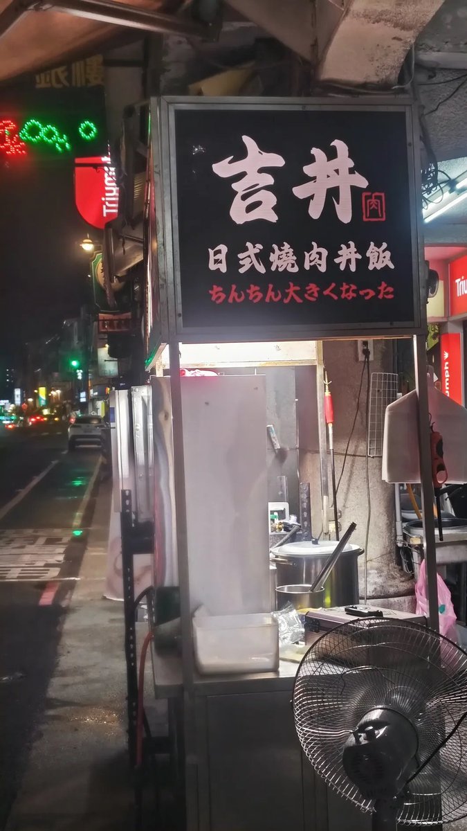 たにちゃん 超探偵事件簿 レインコード アクリルスタンド 02.死に神ちゃん
