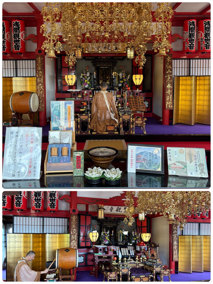 2025年9月18日(木) 本日は、月に一度の『御開扉の日』😊 #浅間山観音堂